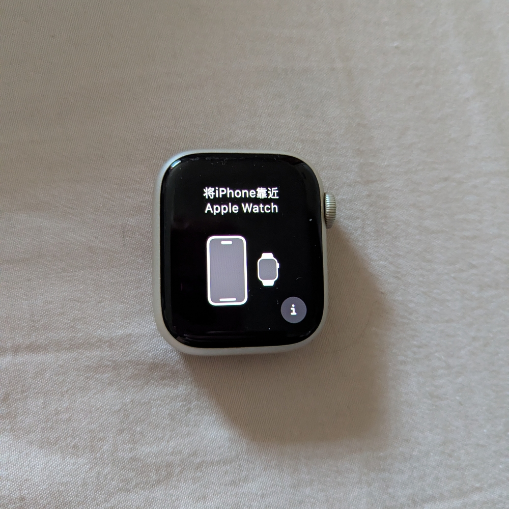 Apple Watch - 41mm Starlight Series 7 A2473 GPS Only